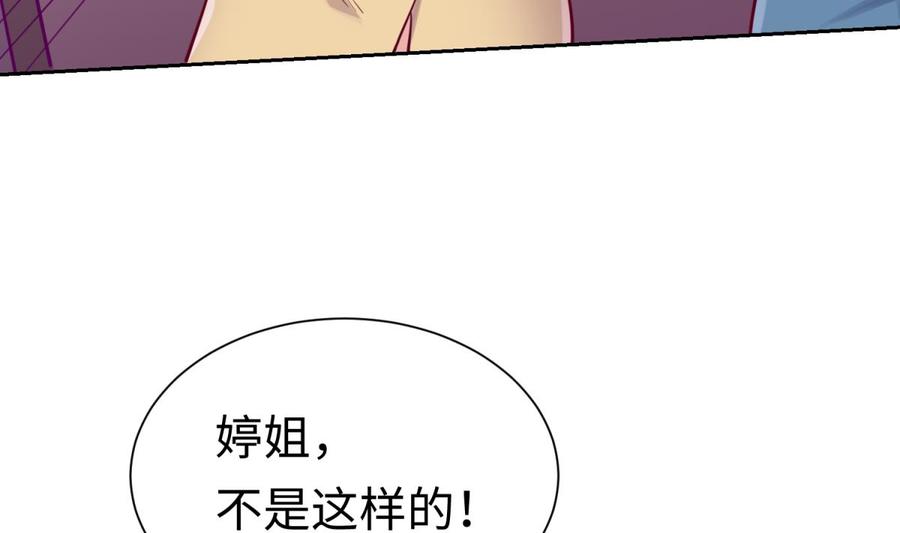 女神的私人医生韩漫全集-第33话 奇葩大乌龙无删减无遮挡章节图片 