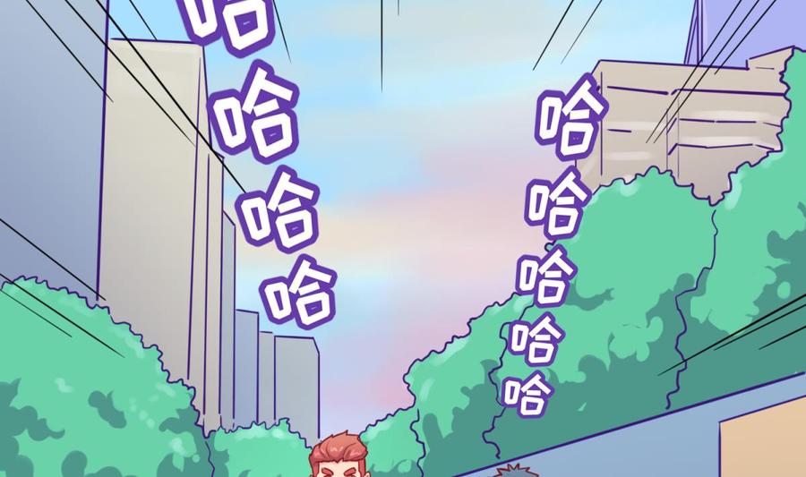 女神的私人医生韩漫全集-第33话 奇葩大乌龙无删减无遮挡章节图片 
