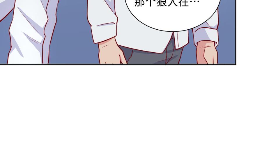 女神的私人医生韩漫全集-第33话 奇葩大乌龙无删减无遮挡章节图片 