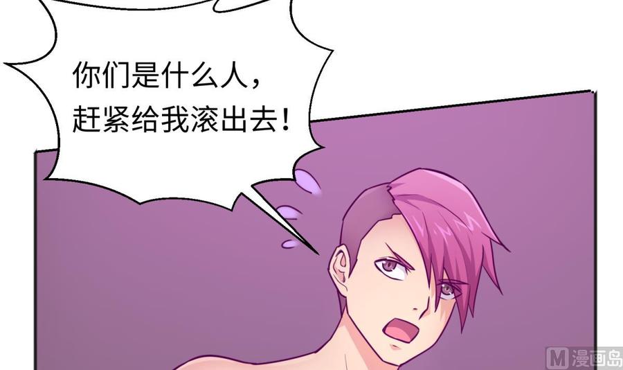 女神的私人医生韩漫全集-第33话 奇葩大乌龙无删减无遮挡章节图片 