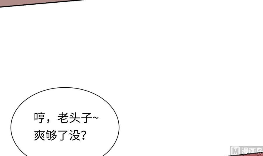 女神的私人医生韩漫全集-第34话 拳怕少壮无删减无遮挡章节图片 
