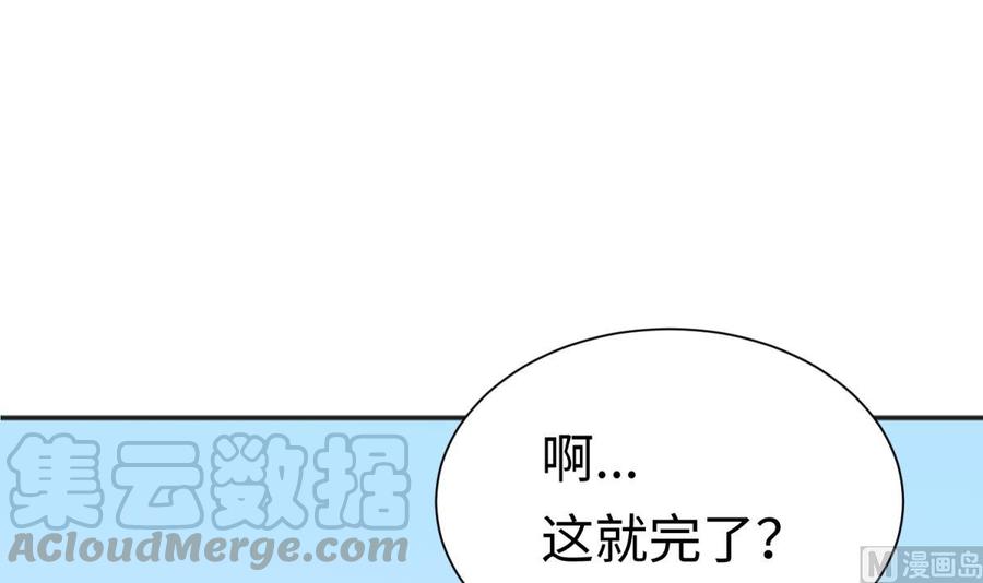 女神的私人医生韩漫全集-第34话 拳怕少壮无删减无遮挡章节图片 