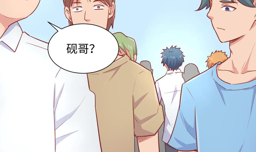 女神的私人医生韩漫全集-第34话 拳怕少壮无删减无遮挡章节图片 