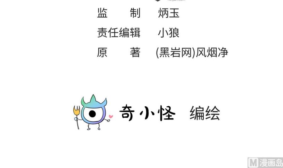 女神的私人医生韩漫全集-第34话 拳怕少壮无删减无遮挡章节图片 