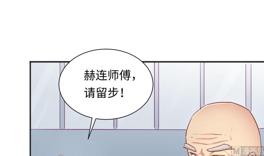 女神的私人医生韩漫全集-第34话 拳怕少壮无删减无遮挡章节图片 