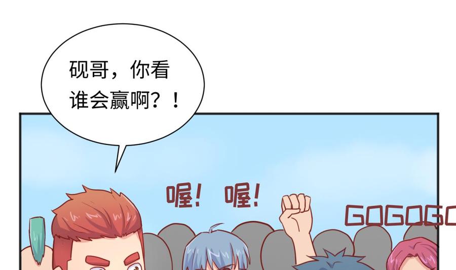 女神的私人医生韩漫全集-第34话 拳怕少壮无删减无遮挡章节图片 
