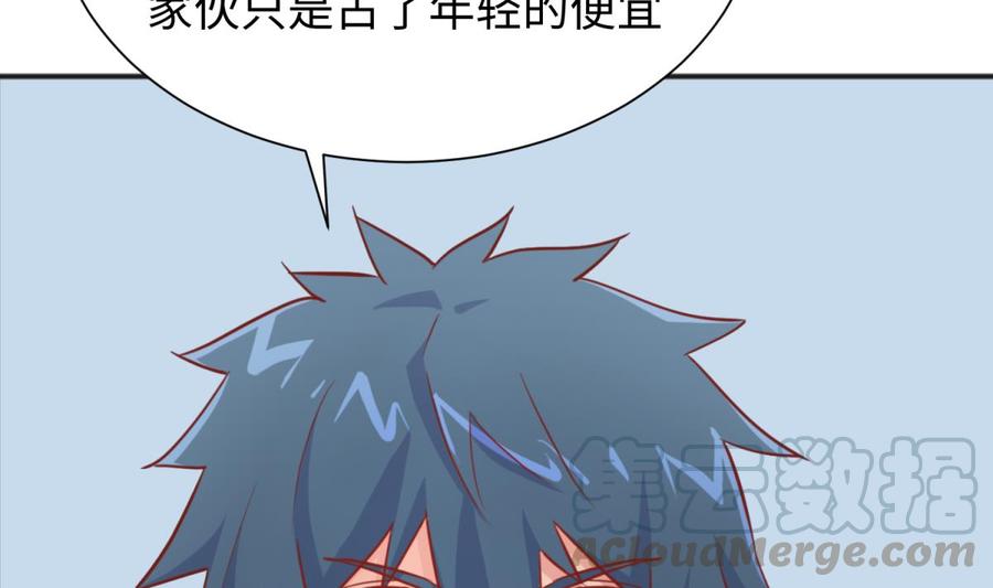 女神的私人医生韩漫全集-第34话 拳怕少壮无删减无遮挡章节图片 