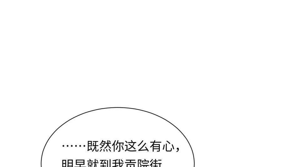 女神的私人医生韩漫全集-第34话 拳怕少壮无删减无遮挡章节图片 