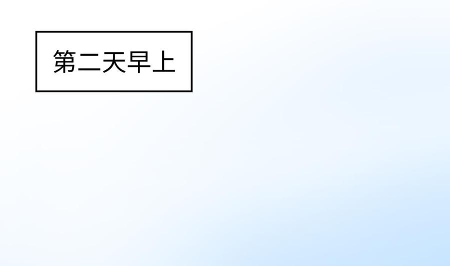 女神的私人医生韩漫全集-第34话 拳怕少壮无删减无遮挡章节图片 
