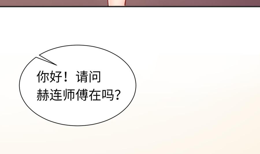 女神的私人医生韩漫全集-第34话 拳怕少壮无删减无遮挡章节图片 