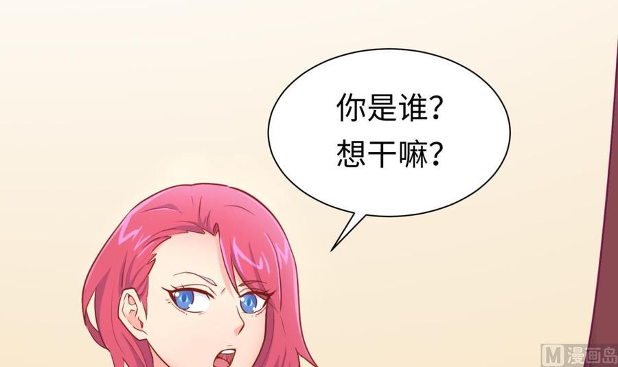 女神的私人医生韩漫全集-第34话 拳怕少壮无删减无遮挡章节图片 