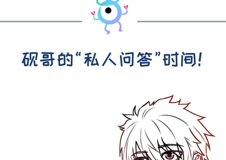 女神的私人医生韩漫全集-第34话 拳怕少壮无删减无遮挡章节图片 
