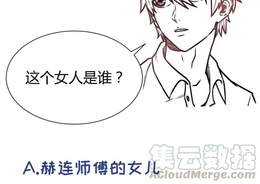 女神的私人医生韩漫全集-第34话 拳怕少壮无删减无遮挡章节图片 