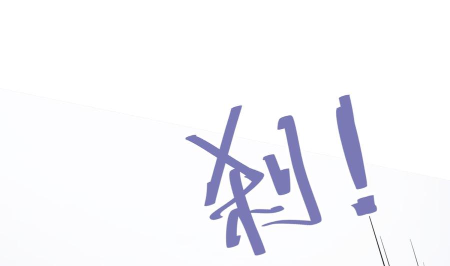 女神的私人医生韩漫全集-第35话 师姐太辣了无删减无遮挡章节图片 