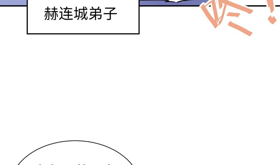 女神的私人医生韩漫全集-第35话 师姐太辣了无删减无遮挡章节图片 