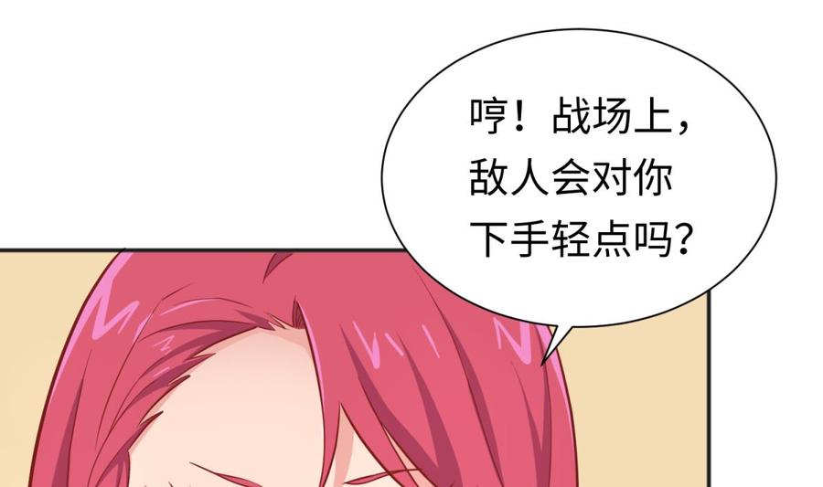 女神的私人医生韩漫全集-第35话 师姐太辣了无删减无遮挡章节图片 