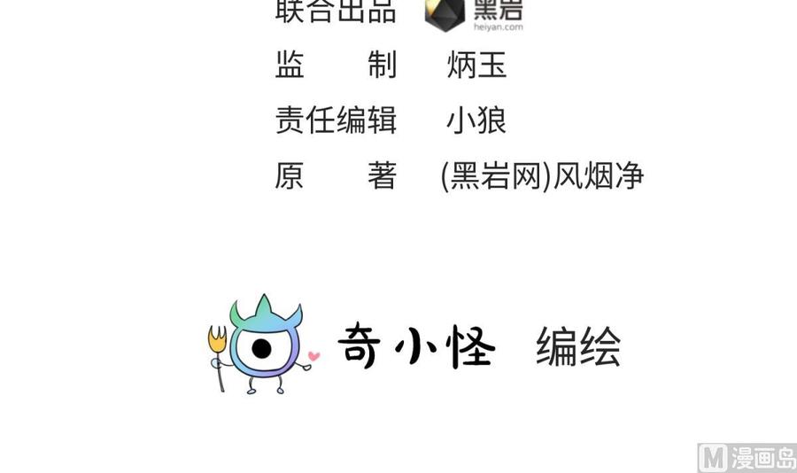 女神的私人医生韩漫全集-第35话 师姐太辣了无删减无遮挡章节图片 