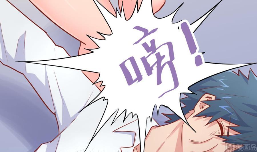 女神的私人医生韩漫全集-第35话 师姐太辣了无删减无遮挡章节图片 
