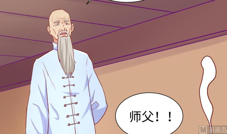 女神的私人医生韩漫全集-第35话 师姐太辣了无删减无遮挡章节图片 
