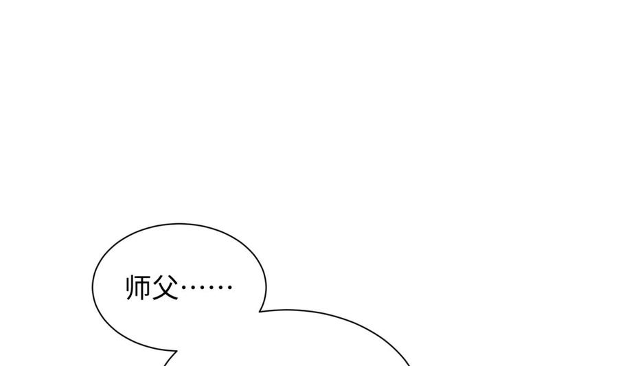 女神的私人医生韩漫全集-第35话 师姐太辣了无删减无遮挡章节图片 