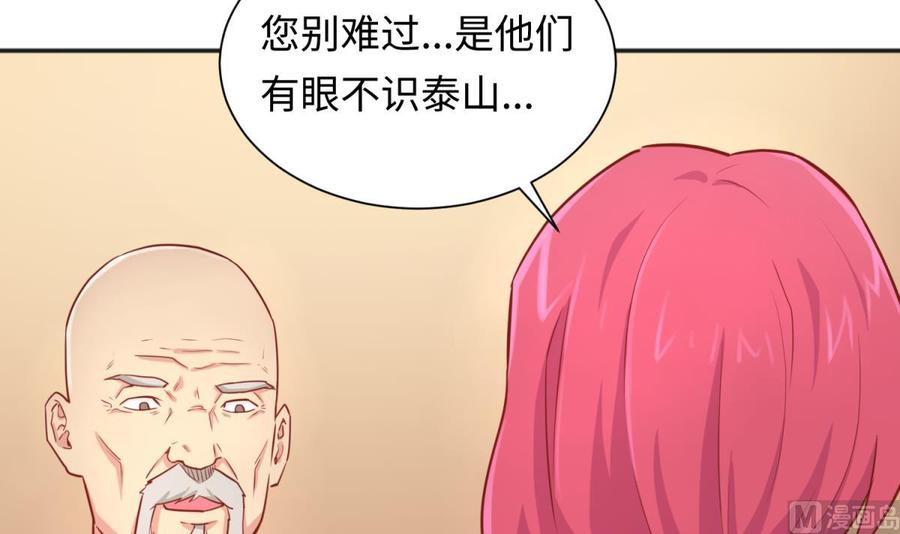 女神的私人医生韩漫全集-第35话 师姐太辣了无删减无遮挡章节图片 