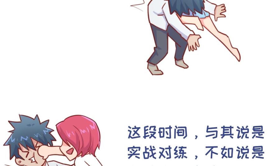 女神的私人医生韩漫全集-第35话 师姐太辣了无删减无遮挡章节图片 