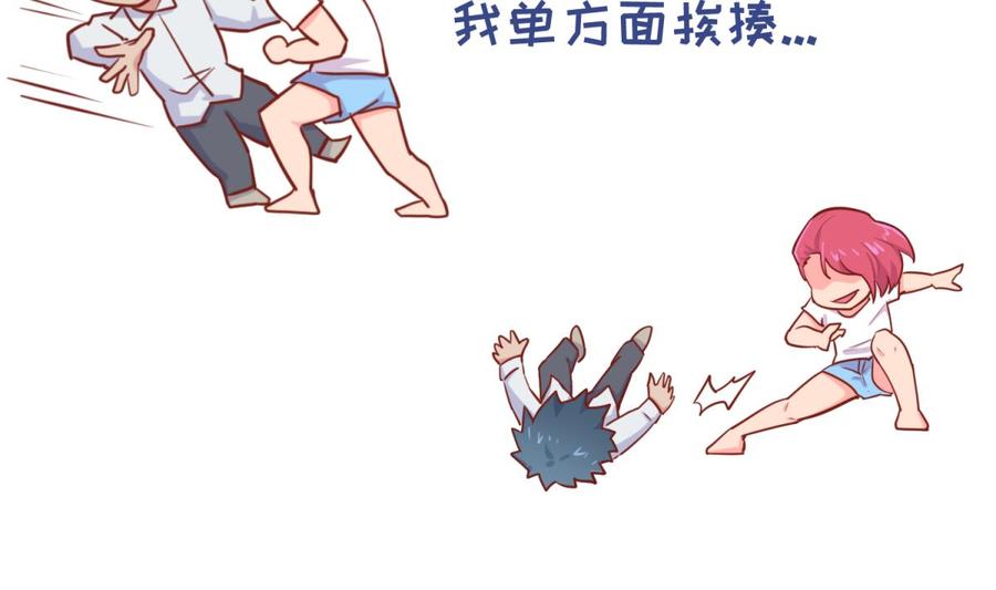 女神的私人医生韩漫全集-第35话 师姐太辣了无删减无遮挡章节图片 