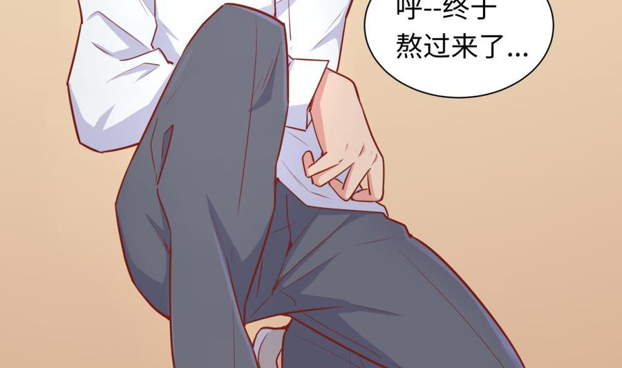 女神的私人医生韩漫全集-第35话 师姐太辣了无删减无遮挡章节图片 