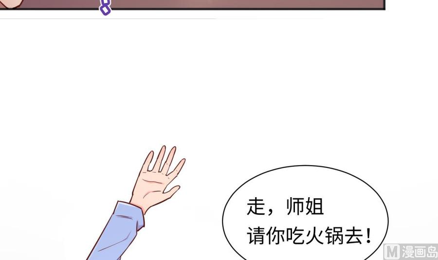 女神的私人医生韩漫全集-第35话 师姐太辣了无删减无遮挡章节图片 