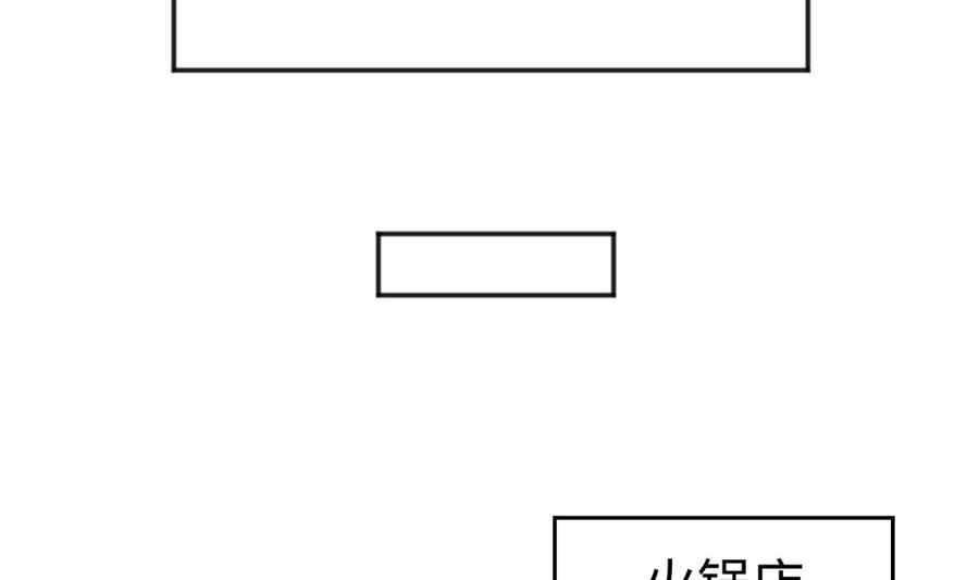 女神的私人医生韩漫全集-第35话 师姐太辣了无删减无遮挡章节图片 