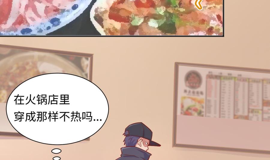 女神的私人医生韩漫全集-第35话 师姐太辣了无删减无遮挡章节图片 