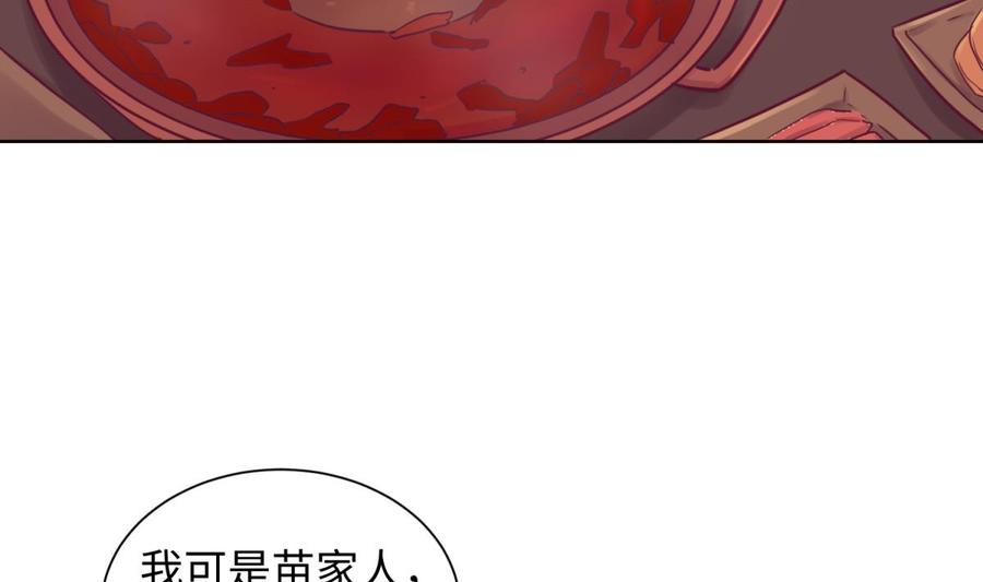 女神的私人医生韩漫全集-第35话 师姐太辣了无删减无遮挡章节图片 
