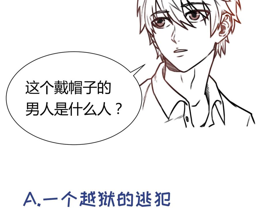 女神的私人医生韩漫全集-第35话 师姐太辣了无删减无遮挡章节图片 