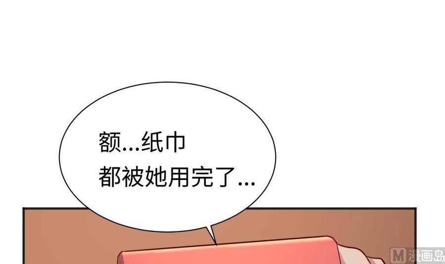 女神的私人医生韩漫全集-第36话 霸王花任务无删减无遮挡章节图片 