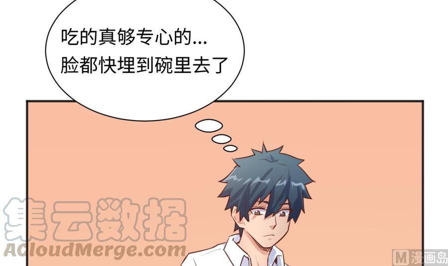 女神的私人医生韩漫全集-第36话 霸王花任务无删减无遮挡章节图片 