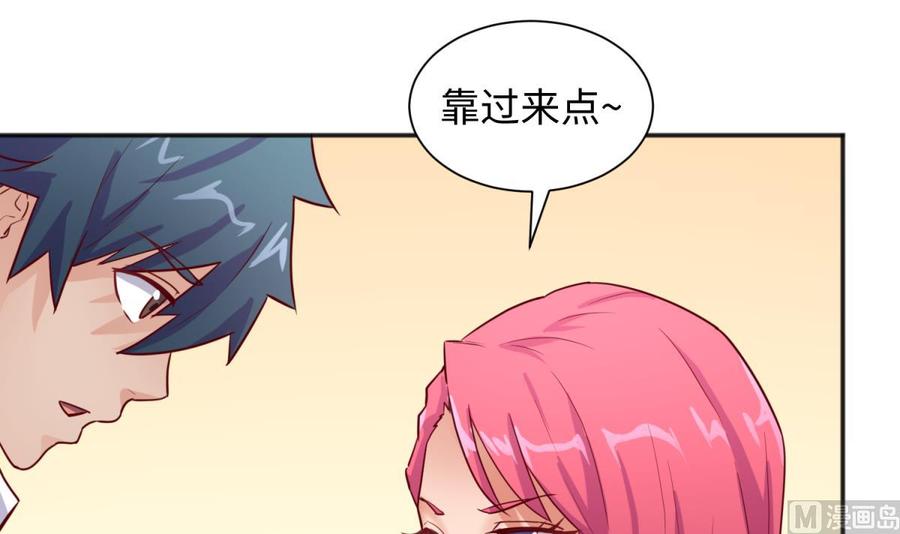 女神的私人医生韩漫全集-第36话 霸王花任务无删减无遮挡章节图片 