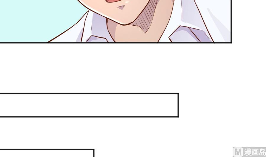 女神的私人医生韩漫全集-第36话 霸王花任务无删减无遮挡章节图片 