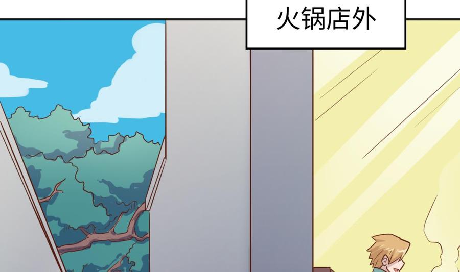 女神的私人医生韩漫全集-第36话 霸王花任务无删减无遮挡章节图片 