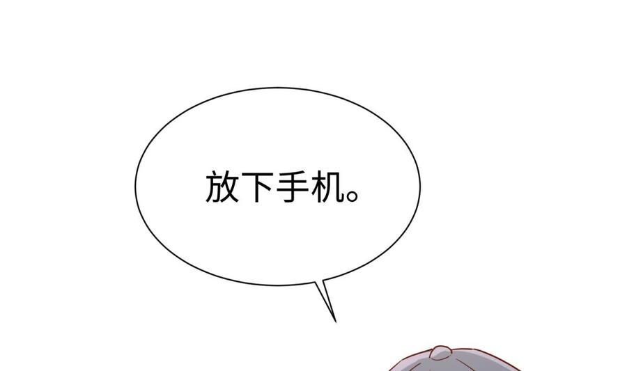 女神的私人医生韩漫全集-第36话 霸王花任务无删减无遮挡章节图片 