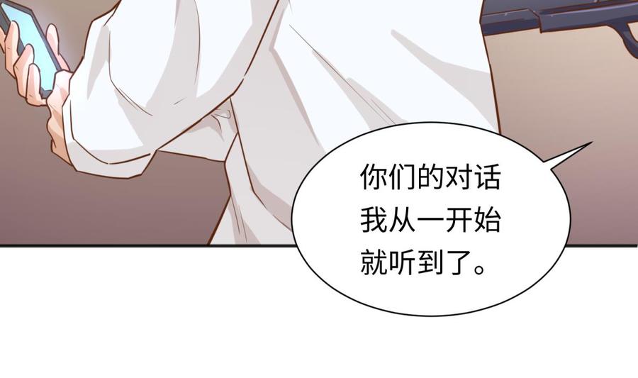 女神的私人医生韩漫全集-第36话 霸王花任务无删减无遮挡章节图片 