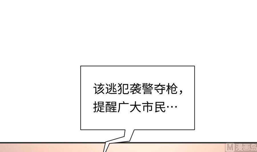 女神的私人医生韩漫全集-第36话 霸王花任务无删减无遮挡章节图片 