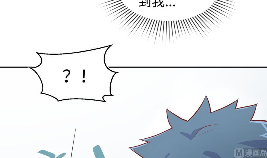 女神的私人医生韩漫全集-第37话 师姐的伤无删减无遮挡章节图片 
