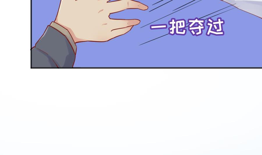 女神的私人医生韩漫全集-第37话 师姐的伤无删减无遮挡章节图片 