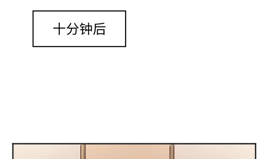 女神的私人医生韩漫全集-第37话 师姐的伤无删减无遮挡章节图片 