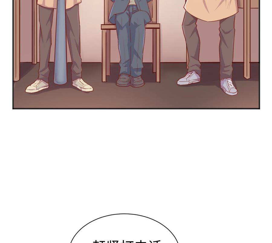 女神的私人医生韩漫全集-第37话 师姐的伤无删减无遮挡章节图片 