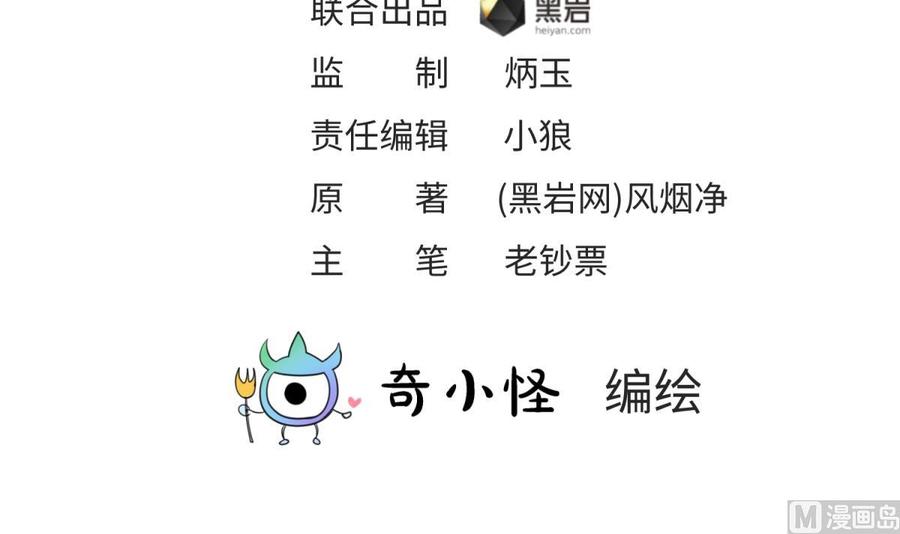 女神的私人医生韩漫全集-第37话 师姐的伤无删减无遮挡章节图片 