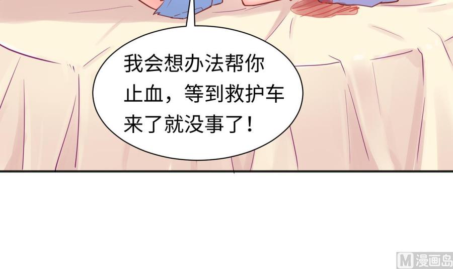 女神的私人医生韩漫全集-第37话 师姐的伤无删减无遮挡章节图片 
