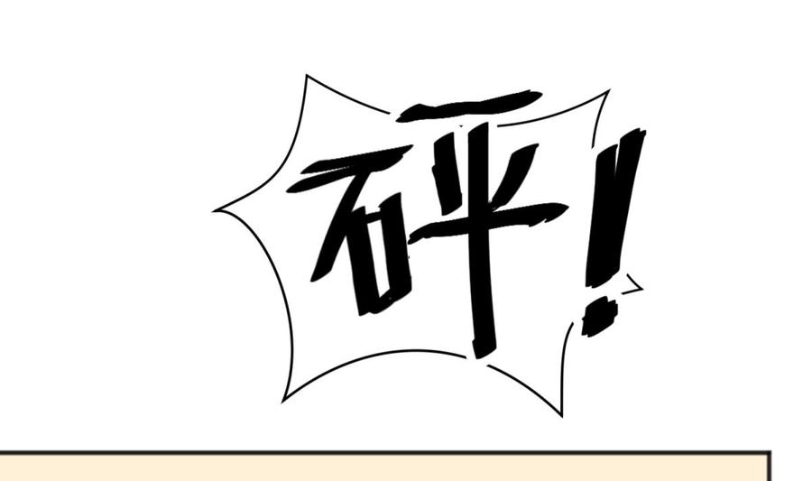 女神的私人医生韩漫全集-第37话 师姐的伤无删减无遮挡章节图片 