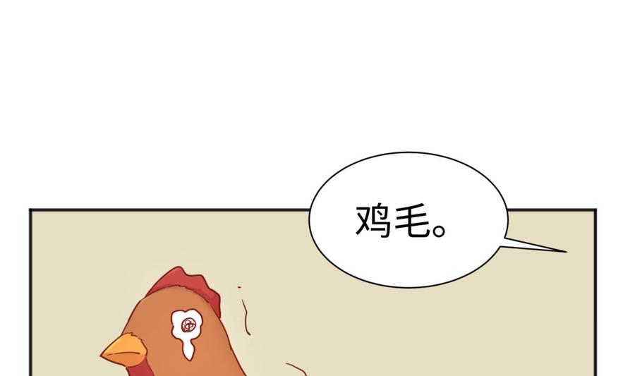 女神的私人医生韩漫全集-第37话 师姐的伤无删减无遮挡章节图片 