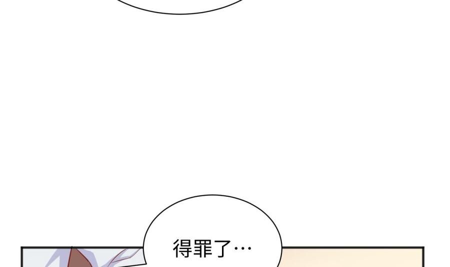 女神的私人医生韩漫全集-第37话 师姐的伤无删减无遮挡章节图片 